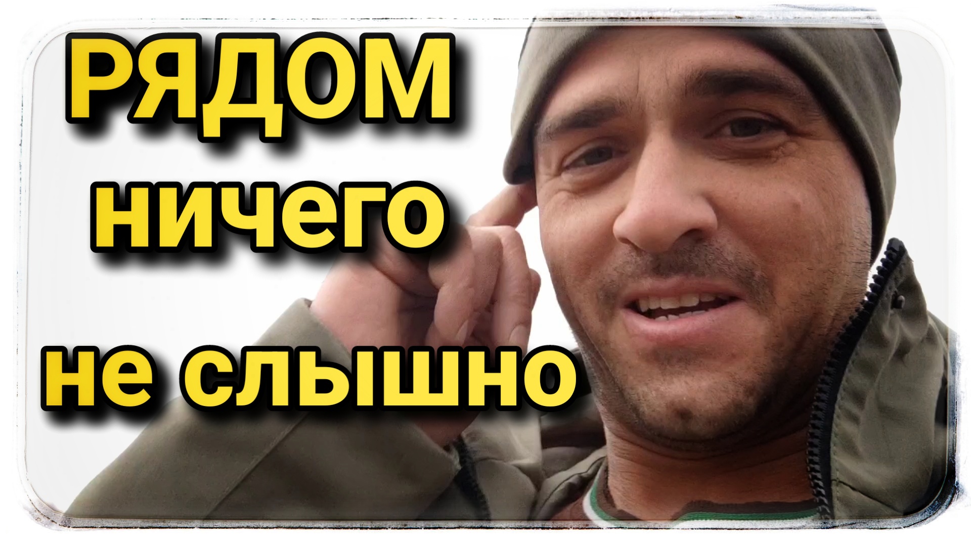 Природа тоже знает толк в музыке! 😁🤪 смотреть онлайн