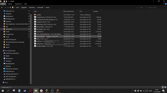 КАК УСТАНОВИТЬ ПЛАЩ В МАЙНКРАФТЕ?!?!Туториал по майнкрафту! смотреть онлайн