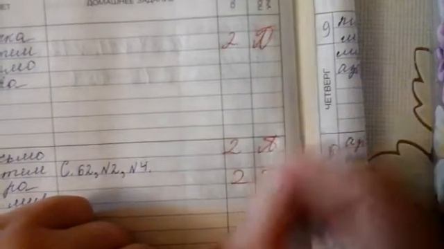 как стереть двойку из дневника лайхаки для школы смотреть онлайн
