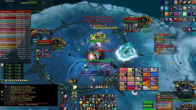 ЦЛК 25 ХМ Лич Villains of Darkness Wow circle 3.3.5 x5 смотреть онлайн