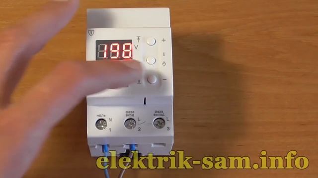 Реле напряжения Zubr - авторский обзор