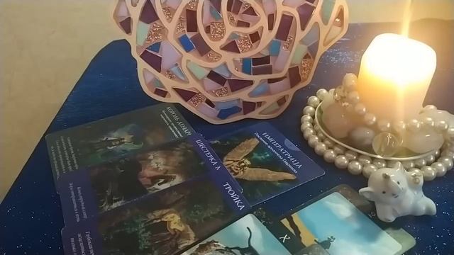 ❤️?НАБЛЮДАЕТ?❤️? ПРИДЕТ??? смотреть онлайн