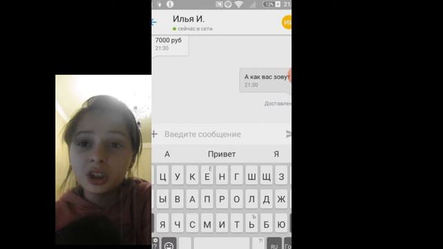 пранк над продавцом , меня заблокировали и добавили в чс| у продавца бомбануло смотреть онлайн