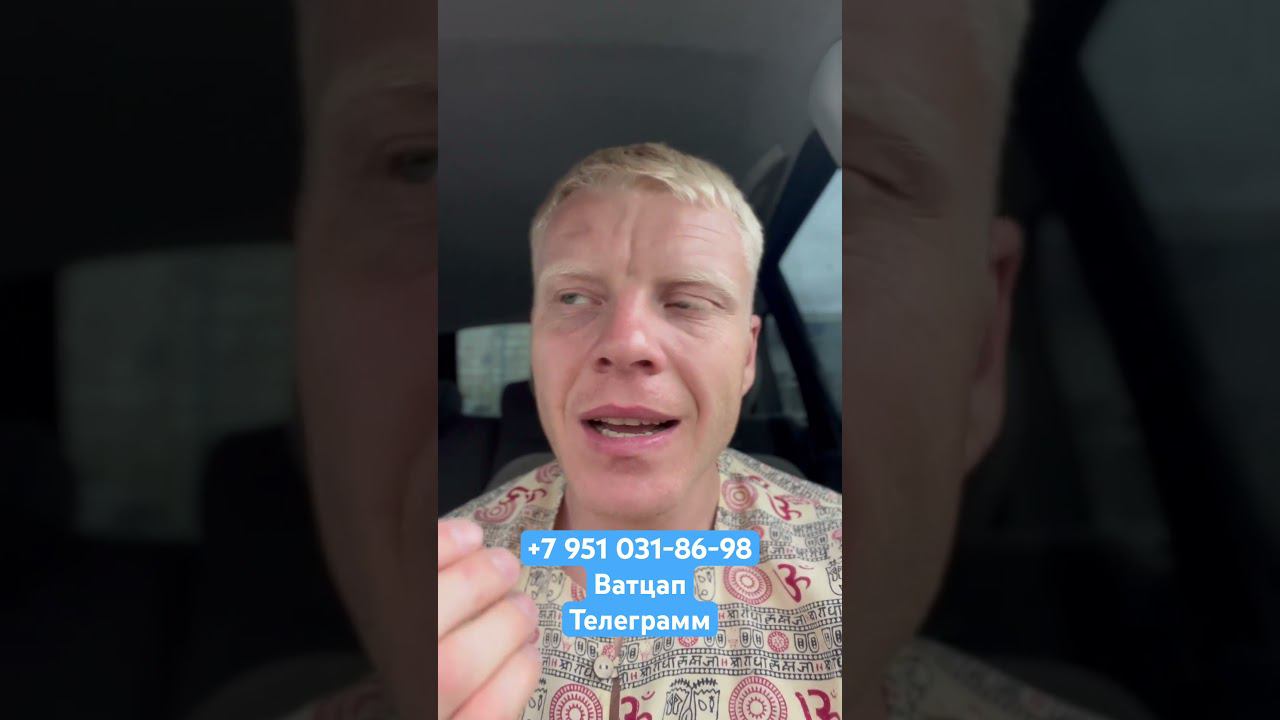 Ты бросишь курить навсегда, я даю тебе гарантию на 100% смотреть онлайн