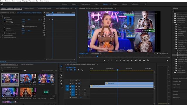 Эффект разделенного экрана за 4 минуты в Adobe Premiere! | SPLIT SCREEN смотреть онлайн