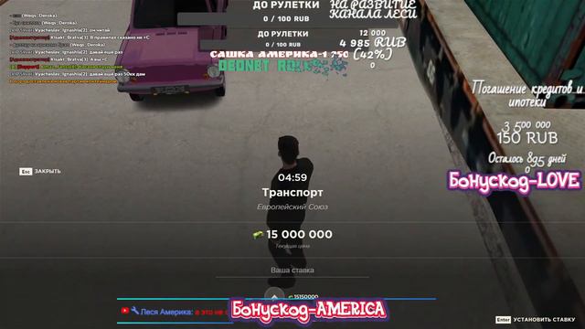 🔴 Стрим DedNet RolePlay! Лучшая копия Радмира! Играй вместе со мной!  Промокод- AMERICA