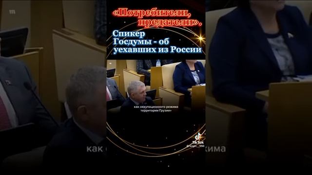 Русские проснулись? надо было оставаться дома.И поднимать Флаг красный)))) смотреть онлайн