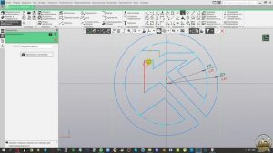 Ограничение на примере эскиза брелока компас3D