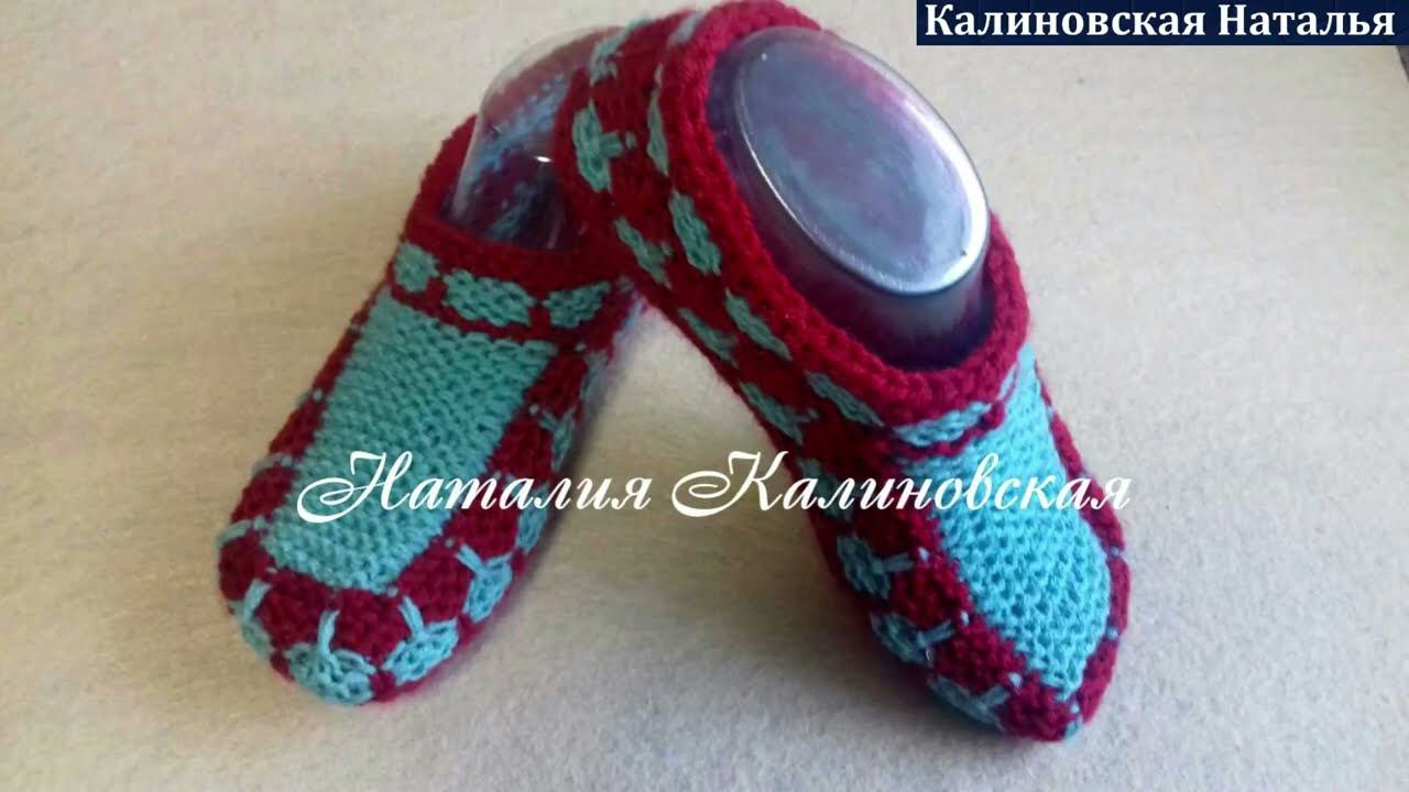 Теплые тапочки на двух спицах. Для новичков тоже будет понятно. смотреть онлайн