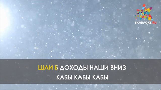 Корпоратив: Кабы не было продаж смотреть онлайн
