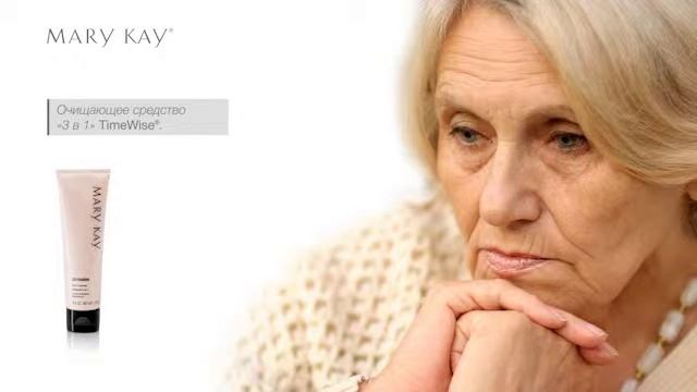 Монтаж видео для Mary Kay