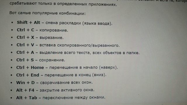 Компьютерная грамотность. смотреть онлайн