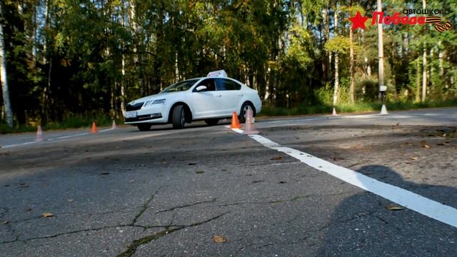 Автошкола «Победа» смотреть онлайн