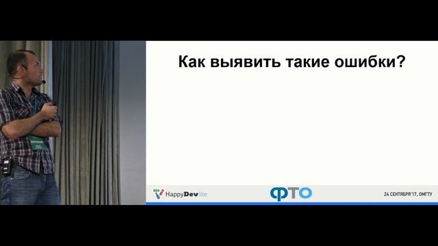 Дмитрий Козиенко - Цена ошибок после релиза смотреть онлайн