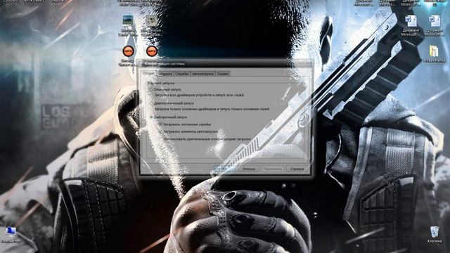 Как выставить количество ядер смотреть онлайн