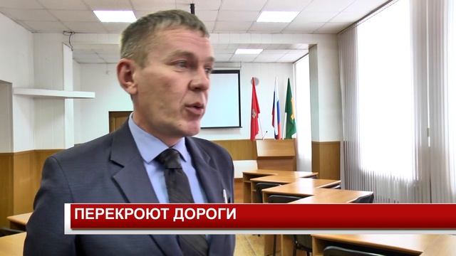 ПЕРЕКРОЮТ ДОРОГИ смотреть онлайн