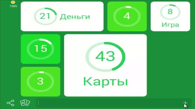 игра 94 покер уровень смотреть онлайн