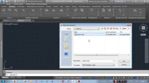 Из Публичной Кадастровой Карты в AutoCAD 2018