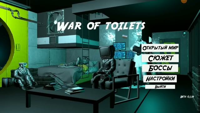war of toilets обзор и играем и почти прошёл игру смотреть онлайн