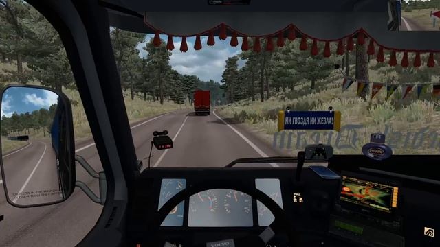 катаемся по карте восточныйэкспресс на volvo FH 12 смотреть онлайн