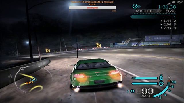 Прохождение NFS Carbon на 100% | Stream