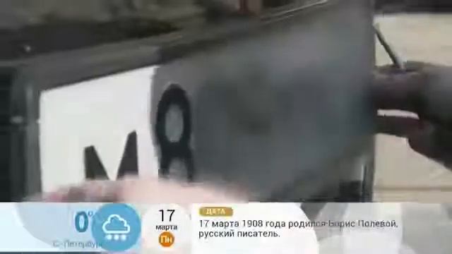 Как защитить дубликат регистрационного знака авто? смотреть онлайн