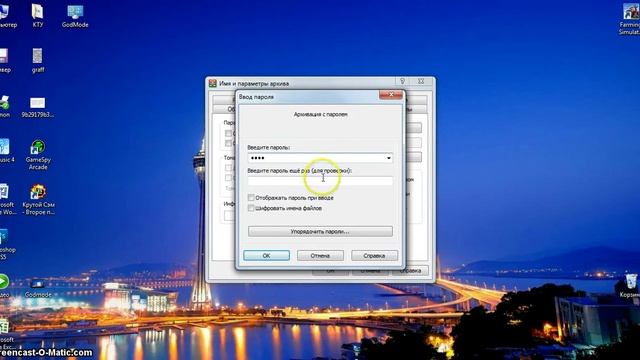 Как поставить пароль на папку на Windows 7 смотреть онлайн