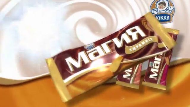 magia_final.mpg смотреть онлайн