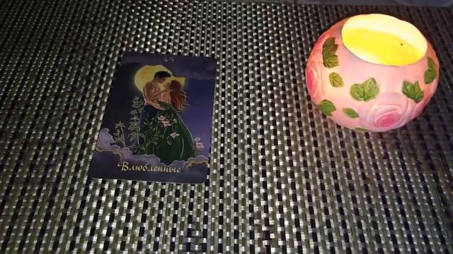 Что У Мужчины В Доме? На Сердце? В Любви? смотреть онлайн