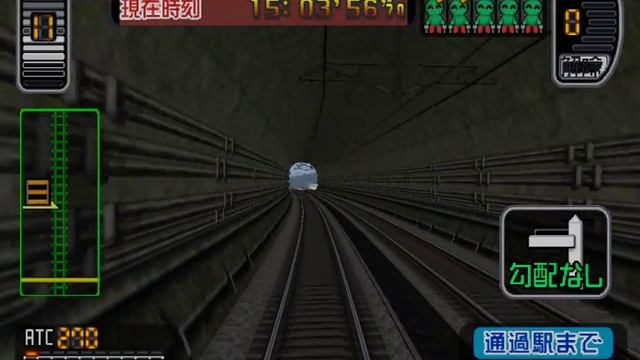 [PC] Densha de Go! Shinkansen Sanyo Shinkansen-hen смотреть онлайн