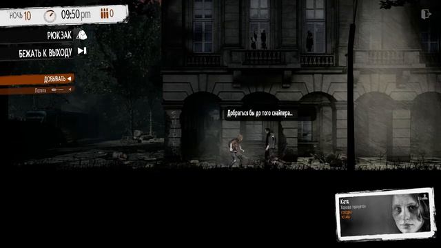 This War of Mine: #20 - Армейский блокпост смотреть онлайн