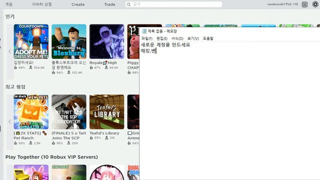 로블록스 에러 ERROR 400 해결방법 смотреть онлайн