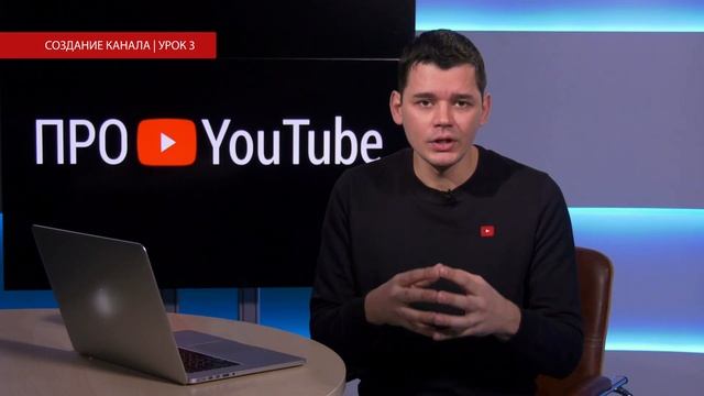 График видео для вашего youtube канала | Медиа план контента на youtube | Урок №3 про YouTube 2020 смотреть онлайн