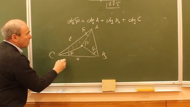 Лекція 57. Задачі та теореми Анрі Брокара смотреть онлайн