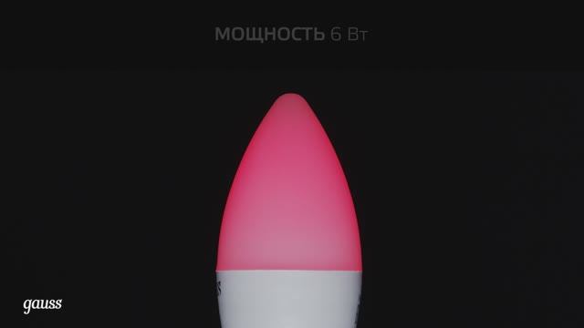 Видео обзор|Лампы Gauss Black RGB|Gauss смотреть онлайн