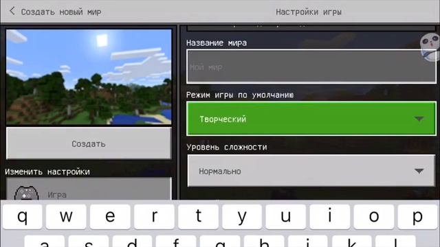 ?КАК СКАЧАТЬ МАЙНКРАФТ БЕСПЛАТНО!!/Качаем Майнкрафт на айфон/#Minecraft #бесплатно #nice смотреть онлайн