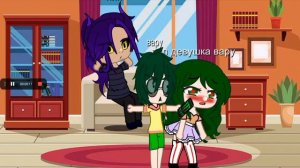 та самая девушка вару