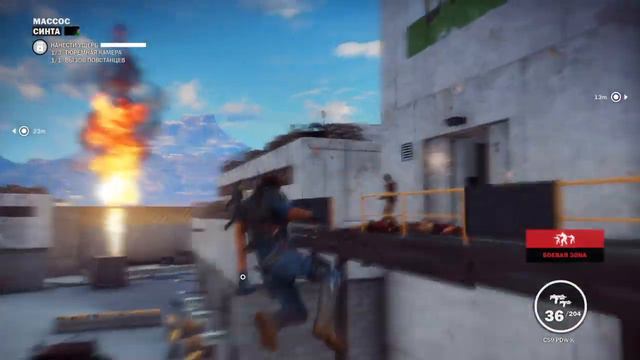 Just Cause 3 PS4 прохождение смотреть онлайн