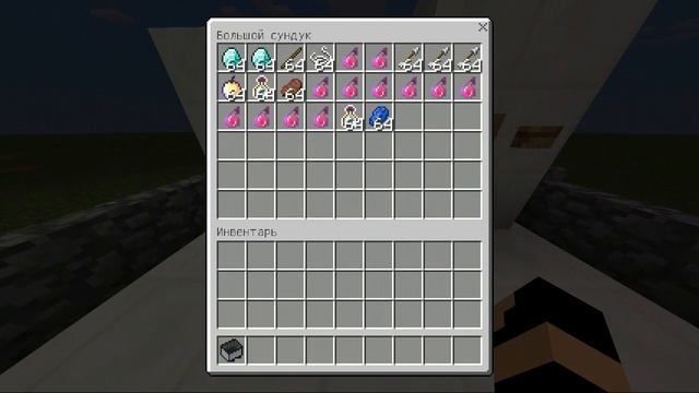 10 из 10 - КРУТАЯ Карта на Прохождение ОТ ПОДПИСЧИКА в Minecraft PE 0.13.1/0.14.0/0.15.0 смотреть онлайн