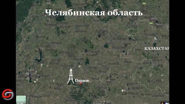 Париж. Челябинская обл. смотреть онлайн
