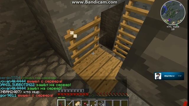 mix-server(обновления дома) смотреть онлайн