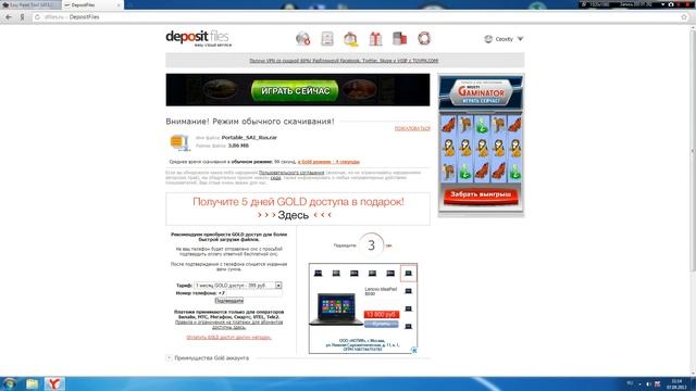 Скачать Easy Paint Tool SAI 1.0.1 Rus Portable смотреть онлайн