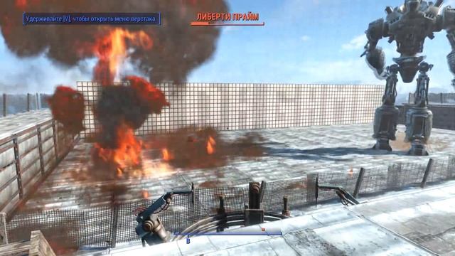 Fallout 4 Бой сильнейших: Либерти Прайм и Легендарный штурматрон доминатор Арена смотреть онлайн