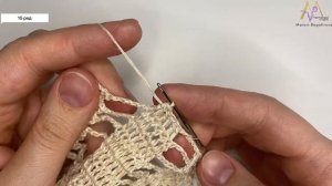 Дорожка для стола крючком, часть 2, ряды 11-20, деталь 1, попетельный мастер класс