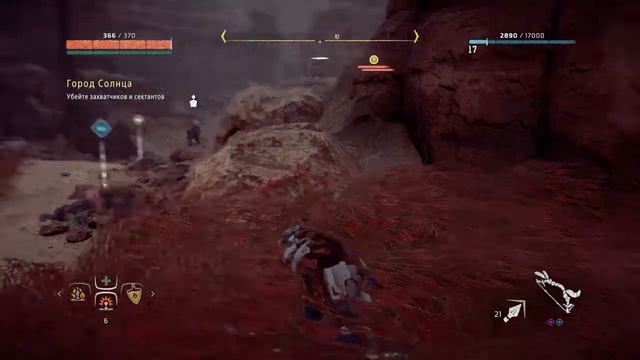 Прохождение Horizon Zero Dawn™: Complete Edition_8 Город Солнца конец смотреть онлайн
