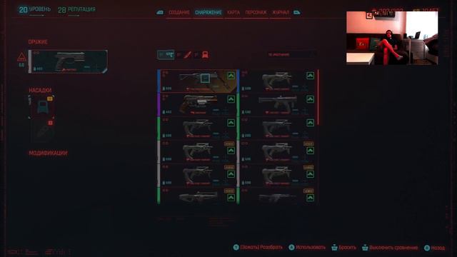 Прохождение Cyberpunk 2077 Stream 20 смотреть онлайн