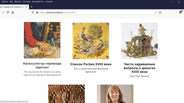 Задание проба 2 2 2 смотреть онлайн