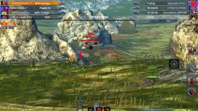 Танки не статиста. Взвод с капитаном команды Ufpnjh [7STAR]. WoT Blitz.