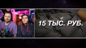 ДЕШЕВЫЕ ПОНТЫ | РЕАКЦИЯ на marazm