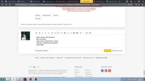 Гайд по форуму Амазинг рп или как повыситься в ВЧ